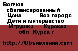 Волчок Beyblade Spriggan Requiem сбалансированный B-100 › Цена ­ 790 - Все города Дети и материнство » Игрушки   . Курская обл.,Курск г.